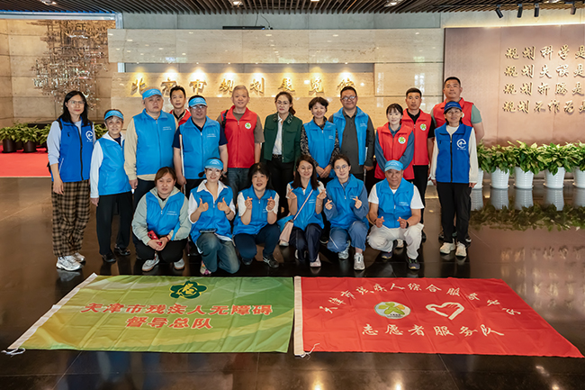 图为无障碍环境展示馆体验活动全体人员合影